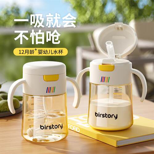 儿童吸管杯防喷一岁以上2-3岁宝宝喝水刻M度杯学饮吸管杯直饮奶瓶