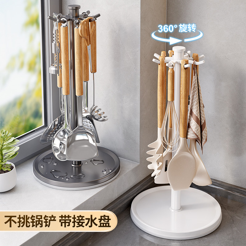 厨房旋转锅铲置物架台q面挂勺子铲子挂钩架托厨具桌面汤勺收纳架