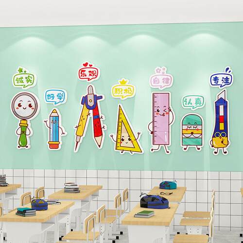 学创班级布置教室装小饰励环主题FYL文化墙墙面励志激标语墙贴雪