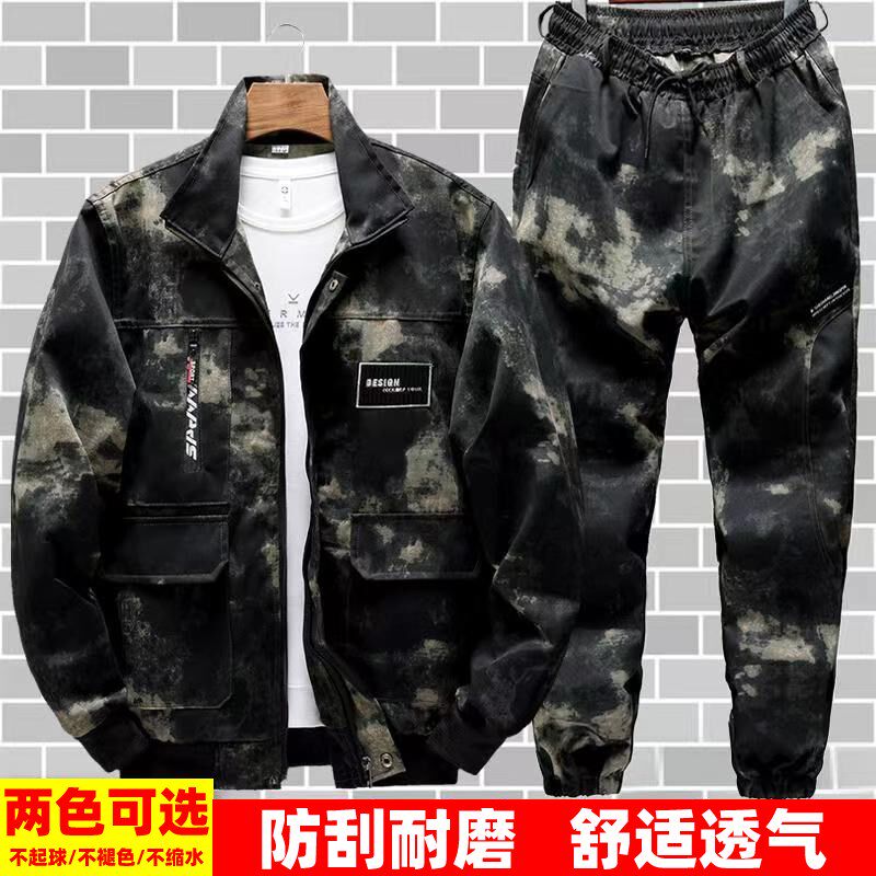 工作服男套装女春夏季透气耐脏耐磨迷彩服劳保服工地Y工装劳动工