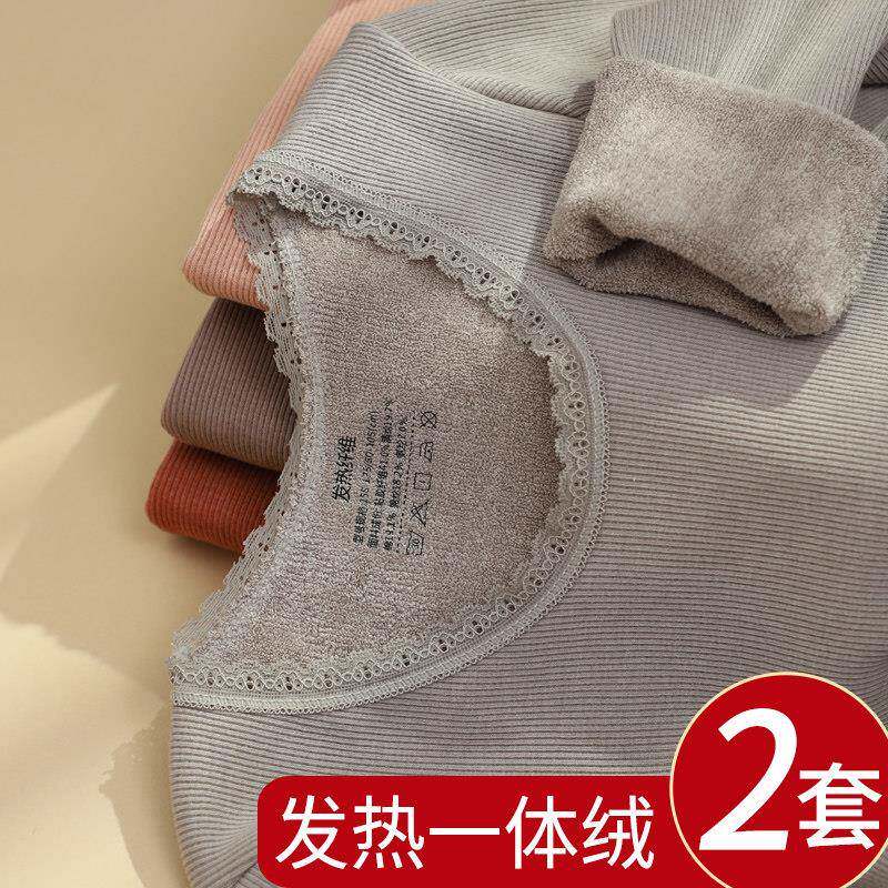 保内衣女毛圈热德绒美体MHJHA700紧身暖内穿打厚底棉毛衫加秋衣秋
