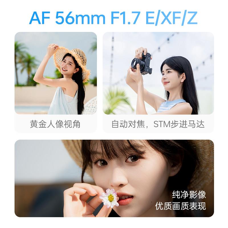 .//-口画画幅微单眼相机卡相56机镜大光圈人像定焦头