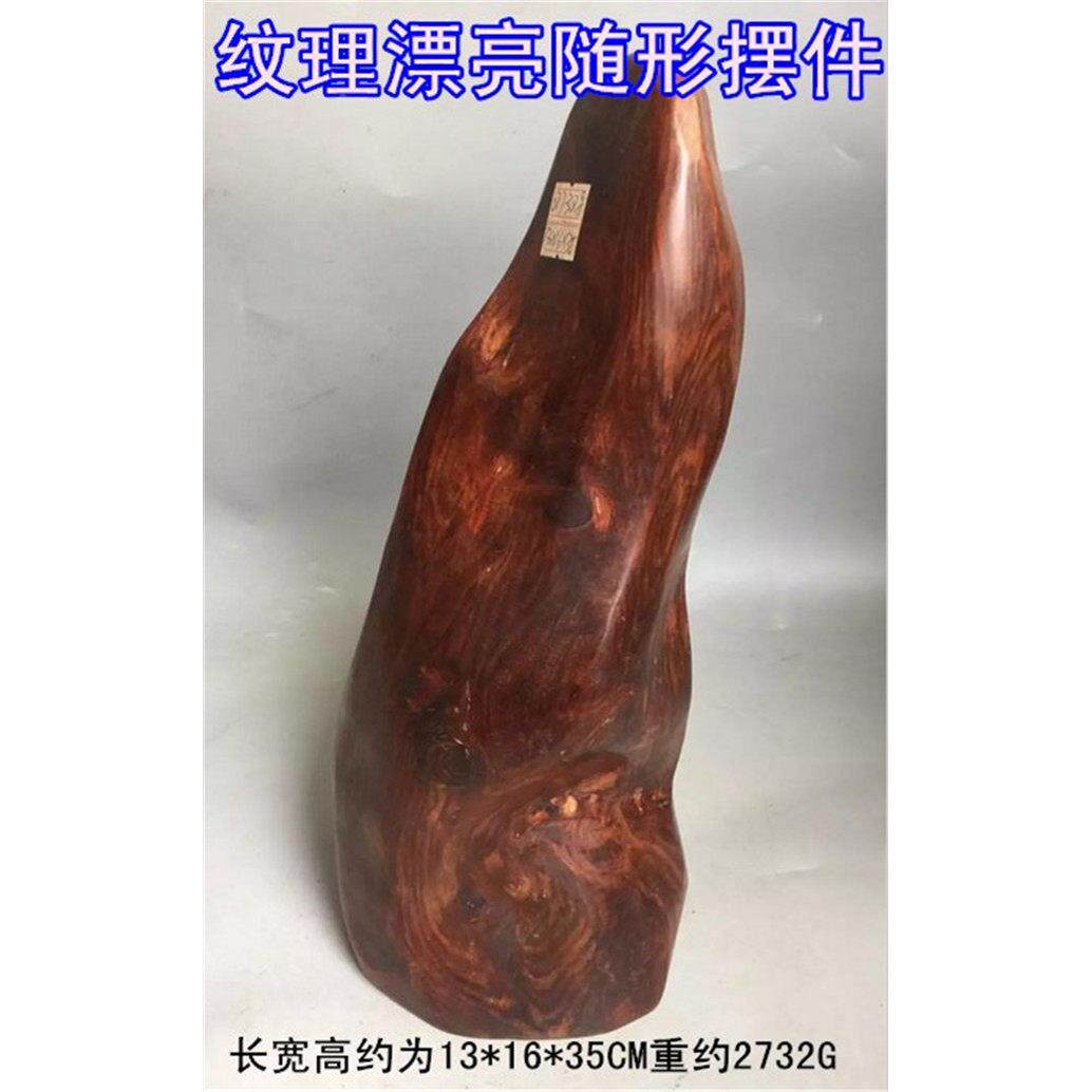 寮国大酸枝木料摆交件趾黄老红木料红大号檀直立水HUD波纹随形摆