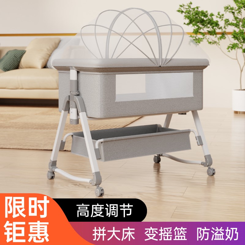 多功能便携d式婴儿摇篮床可折叠移动宝宝床新生儿睡篮床可拼接大