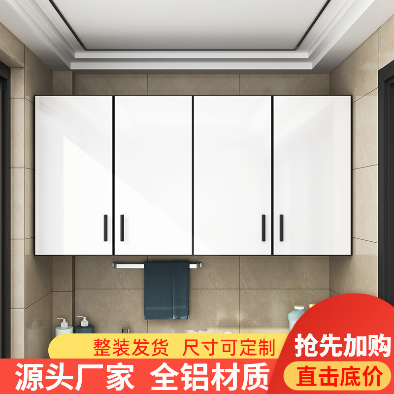 铝合金厨c房吊柜墙壁柜储物柜蜂窝铝阳台吊柜卫生间橱柜挂柜定制