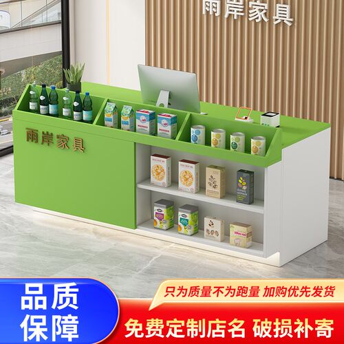 吧台便利店收银台店铺小型柜台超市文具店展示架奶茶Y前台桌接待