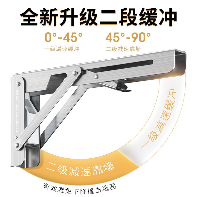 不锈钢墙上可f折叠缓冲活动伸缩隔板置物架三角架层板托 托架直角