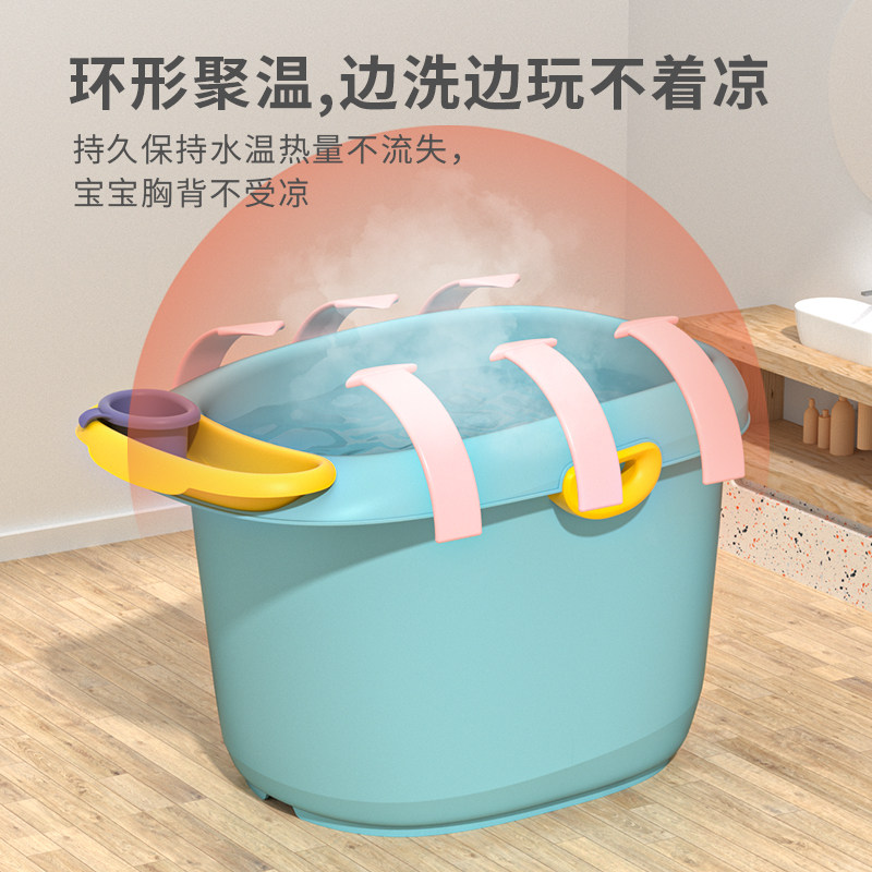 儿童泡澡桶e可坐宝宝浴桶小孩婴幼儿大号洗澡盆0一3一6岁以上10岁