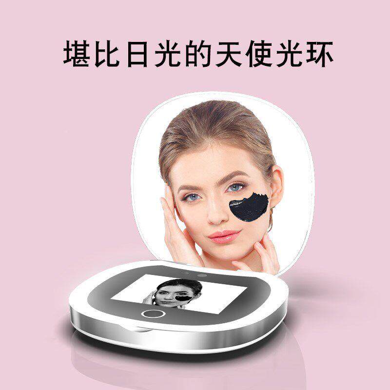 智能相防fQVGkcqW晒化镜防晒检机测随身化妆镜可妆霜折叠美容镜
