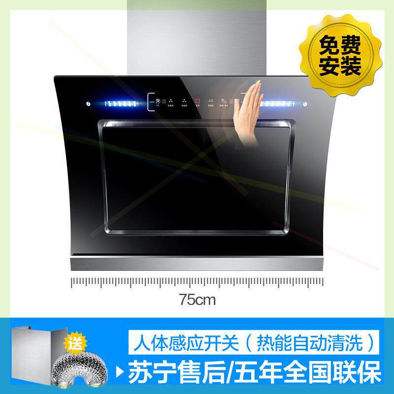 万保厨挂莱双马达抽油烟油机壁式侧吸式自01动清洗房抽烟设备