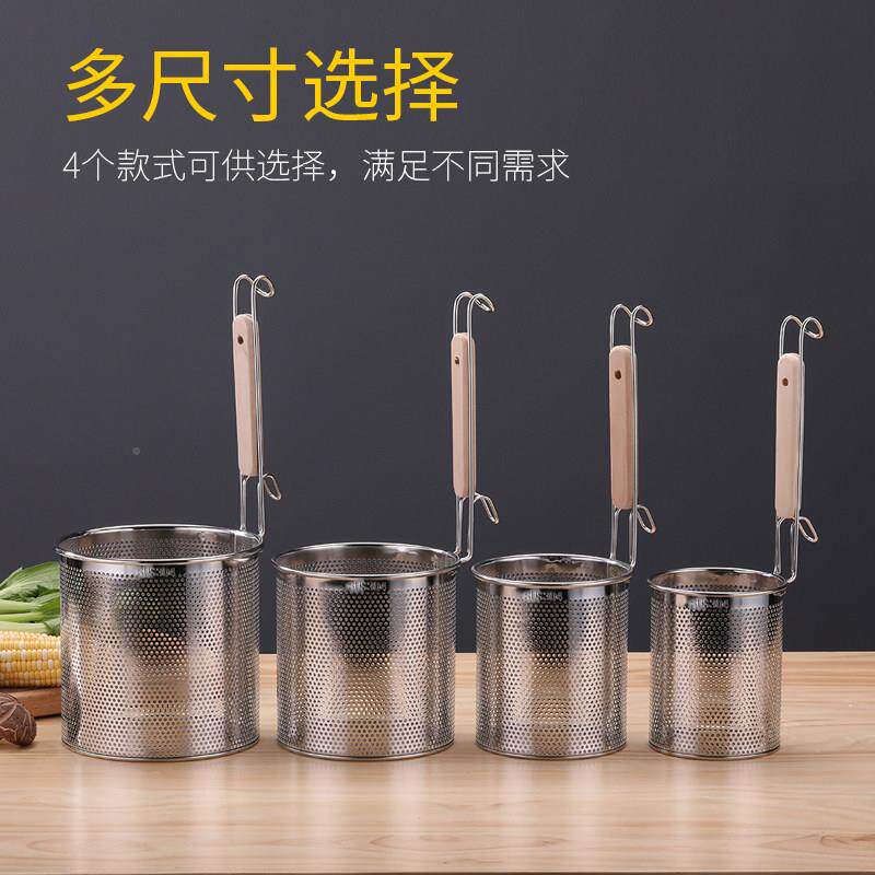 锈钢漏勺麻辣烫过滤网粉1Dvddw4u漏勺捞粉篓煮面漏不烫菜网漏筐汤