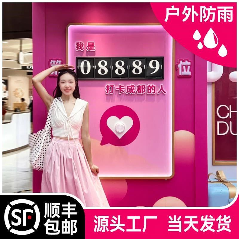 互动预打lggaWjyM角签到计数装器广告置门牌网红店铺约取号机械动