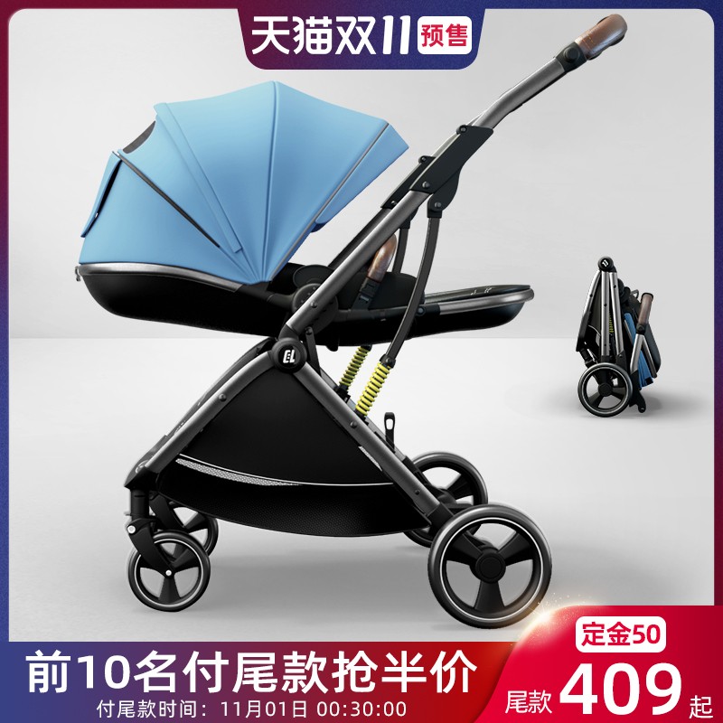 婴儿推车可坐可躺轻便高景观双向折叠宝宝超新生儿童手推.婴儿车b