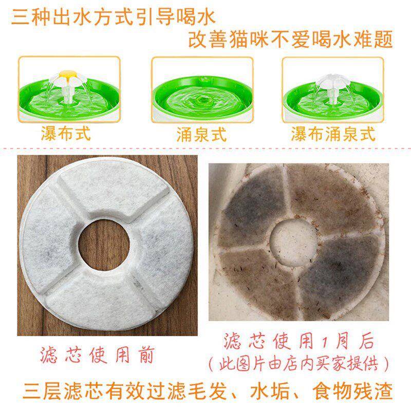咪饮机宠物猫咪活饮水机饮水猫器自动循环狗狗水小花KP7GykYZ宠氧