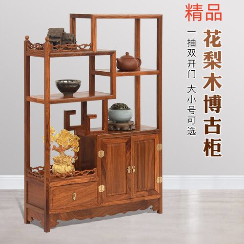 实木简约收纳落地桌n面博古架多宝阁古董架客厅玄关柜茶叶柜置物