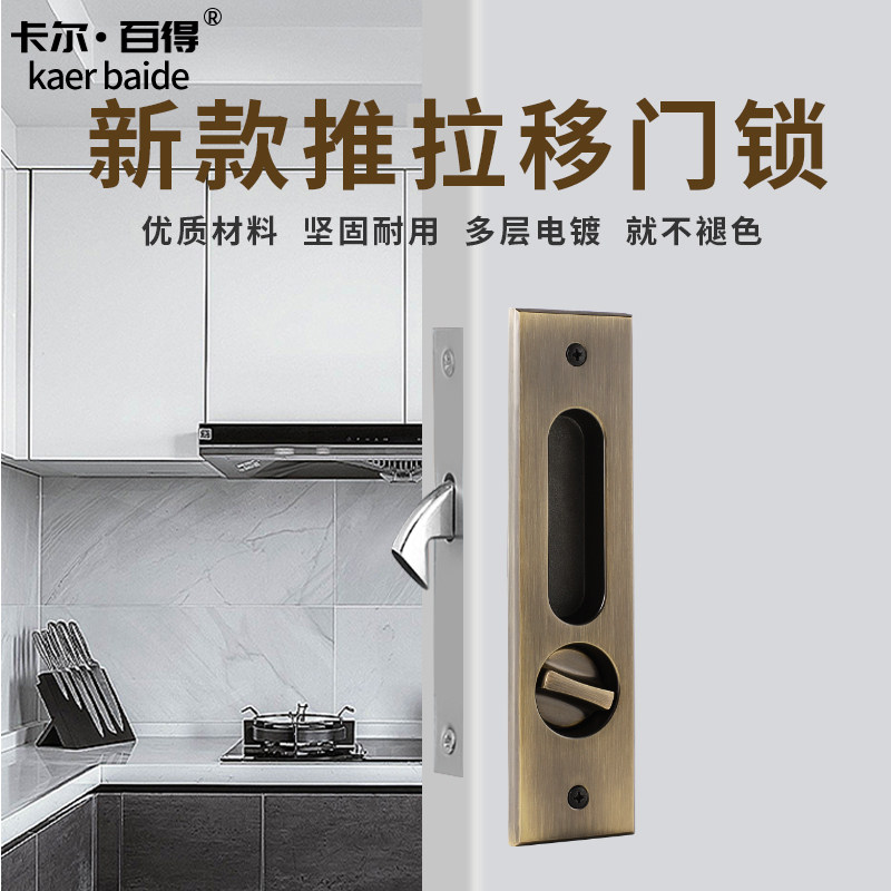 推拉门专用锁拉手锁隐形卫生间z吊滑移门平移简约高品质移门锁卧