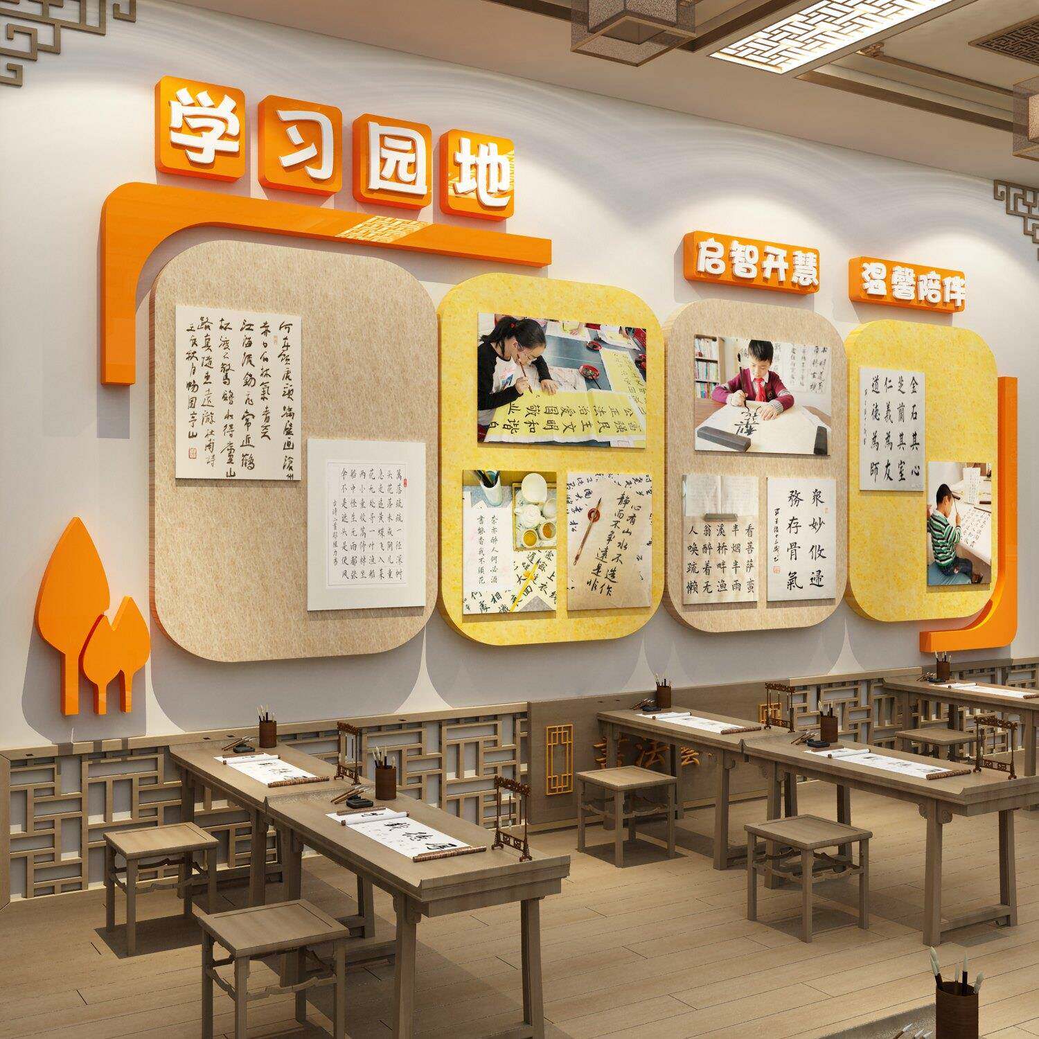 毡板学习园毛地板画室布置装饰教室幼儿园环贴创主题文36057学化