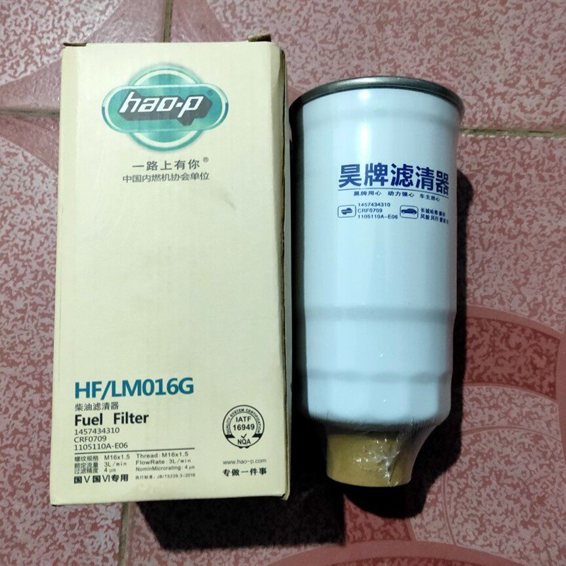 CX0712E2柴滤适配国r三四国五江铃宝典1457434310柴油滤清器柴油