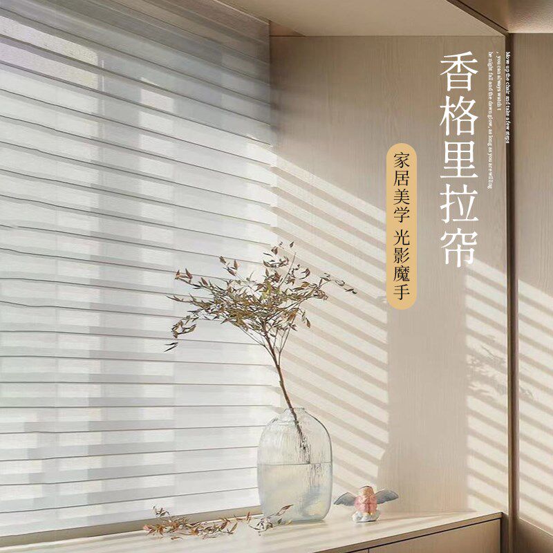 布盒子香格里g拉帘升降卷帘 透光不透人纱帘卧室客厅ins风遮阳窗