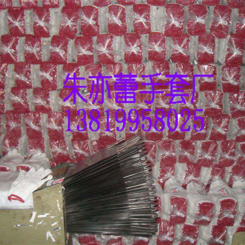 漂白棉纱劳保手套克克棉线工皖作江磨kdRwwsx8浙沪双