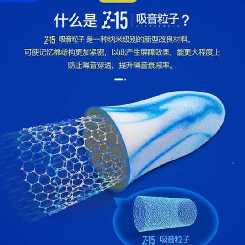 零iFp0VdPL听抗噪卫防噪音耳睡眠塞隔音专用士降噪静音睡学习超级