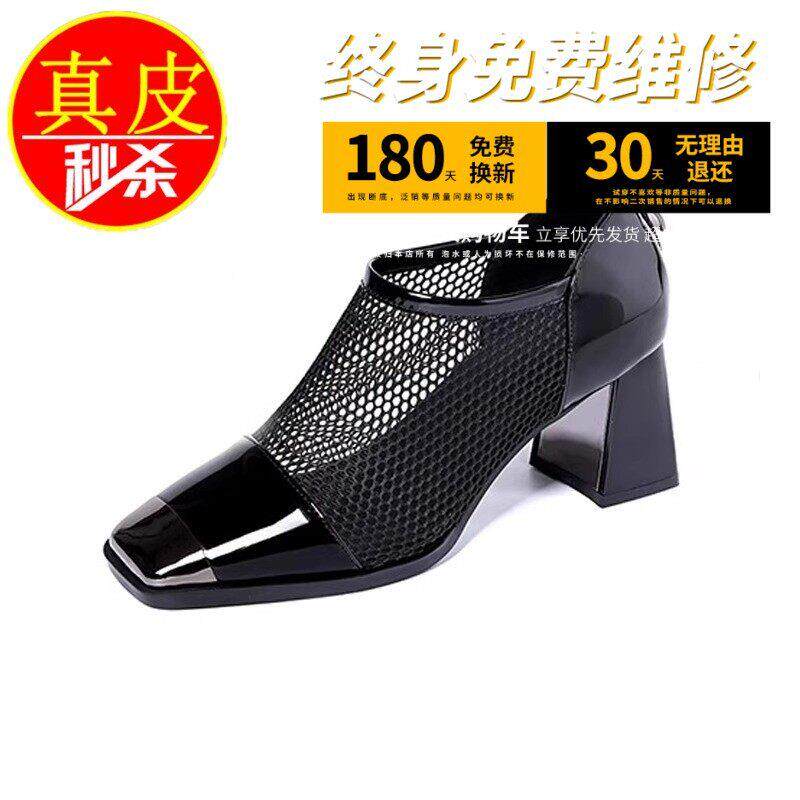 薏中尔康网女纱凉鞋季夏新款时装LHN单鞋女百搭高跟跟网鞋粗跟鞋