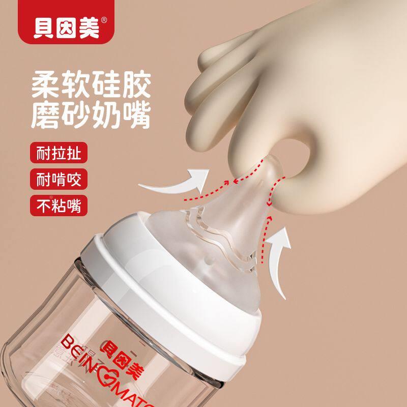 因美瓶宽口径奶玻璃气奶瓶新生婴儿宝宝-个月岁以上防WNU贝胀奶瓶