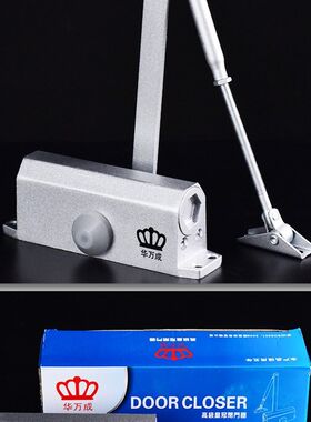 华万成闭门器 l鑫万成 回弹门汽压杆 汽撑缓冲器