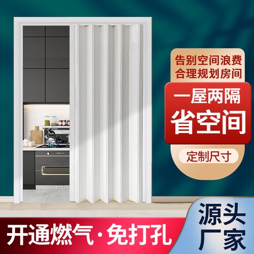 pvc摺叠门商铺室内推拉移门开放式厨H房隔断化妆室简易塑料百叶门