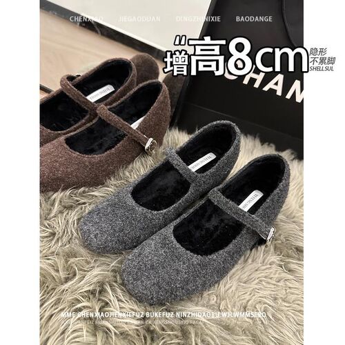 隐形内增高8CM!不n累脚玛丽珍女鞋2024秋冬季加绒毛毛鞋粗跟单鞋