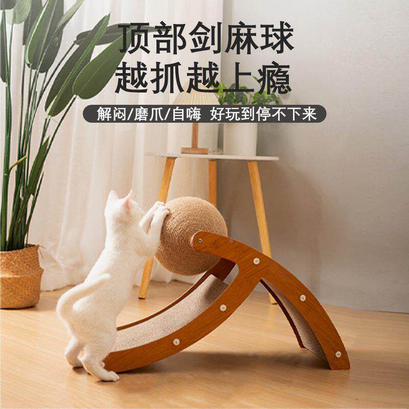 猫缠抓猫板木质猫抓球咪磨爪手剑麻pKZRBz绳猫爬架耐猫抓柱磨猫咪