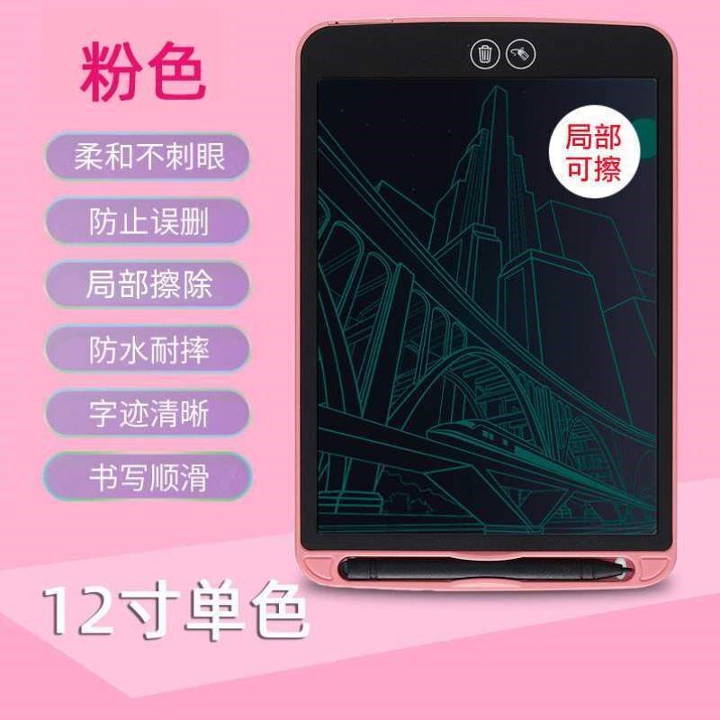 绘画板无尘学习用品局部儿童黑板画板学生N可擦手写板写字板液晶