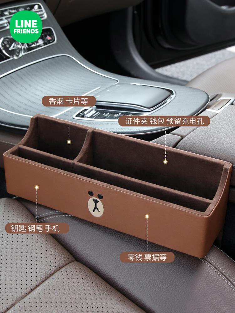 汽车夹缝收纳盒车载座椅缝隙储物盒放G手机置物盒车内车用收纳箱