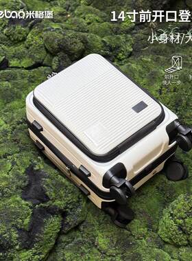 14寸行李箱16寸登机箱2025新款拉杆箱儿童旅行箱密码Y箱小型免托