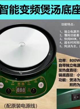 800W电热炉小电炉o咖啡炉煮茶炉火锅炉煎锅炉玻璃壶加热底座电陶