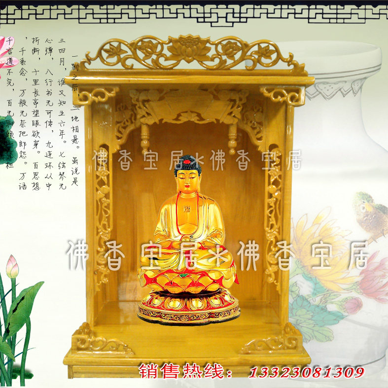 佛龛吊龛神龛中式吊柜立柜佛柜神楼佛楼供桌观R音菩萨财神供桌供