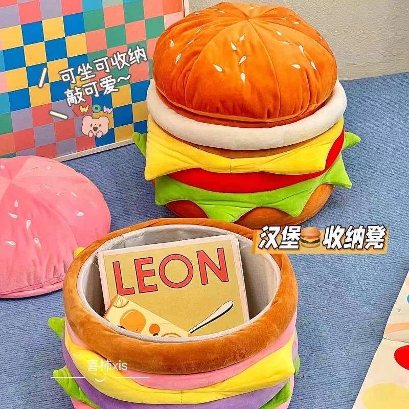 汉堡收纳凳可爱汉堡矮凳s玩具收纳筐带盖储物整理盒零食收纳筐可