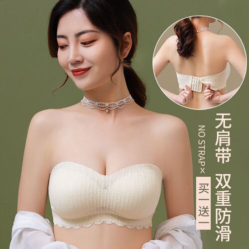 无肩带内衣夏季薄款女聚拢小胸隐形防G滑抹胸式胸罩防走光美背文