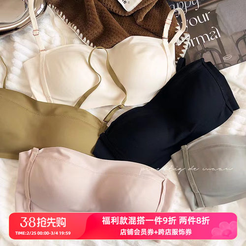 可拆肩带无钢圈防滑防走光抹胸无痕上托聚L拢收副乳文胸通勤内衣Q