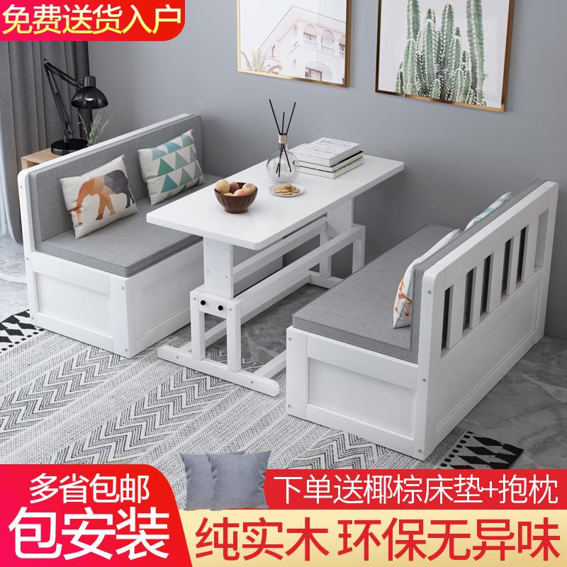 实木沙发床e两用带升降书桌卡座客厅小户型多功能推拉可折叠储物
