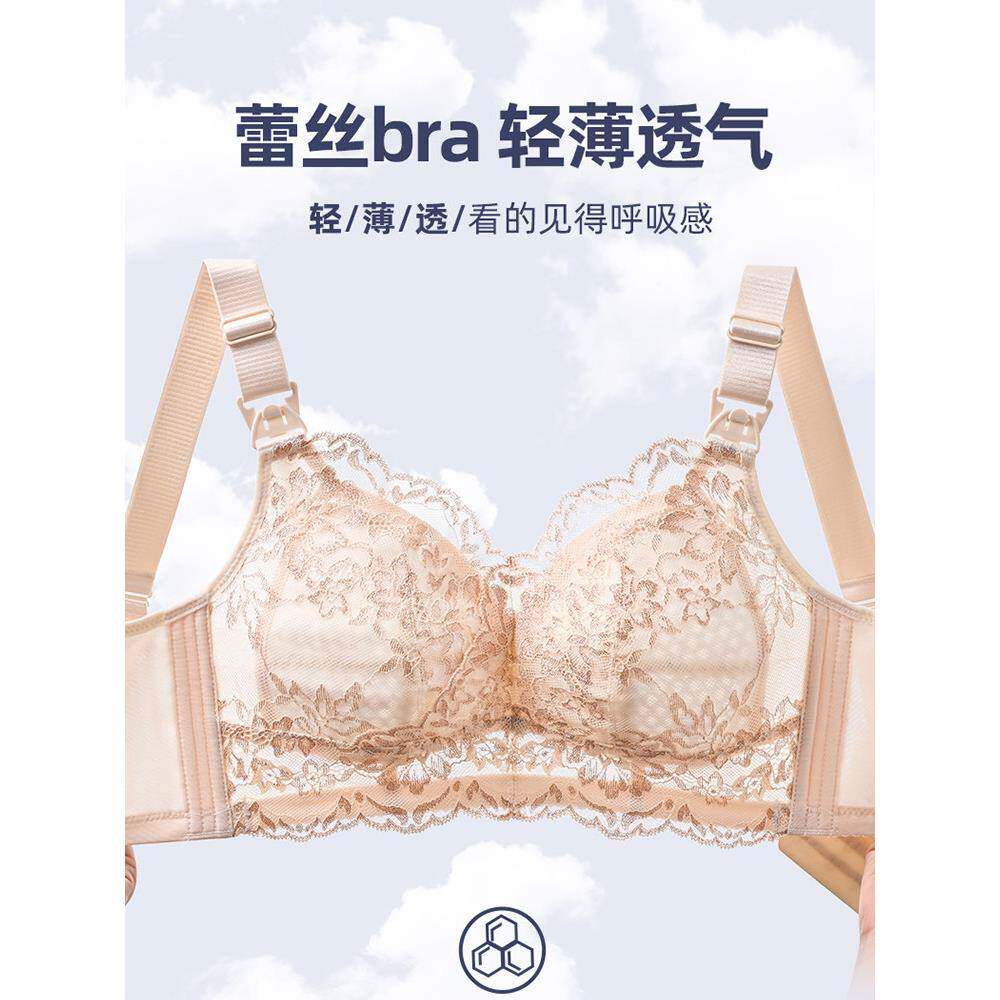 孕妇乳罩托，丰显小，孕期，产后母乳喂养，夏季瘦身717乳罩垂，