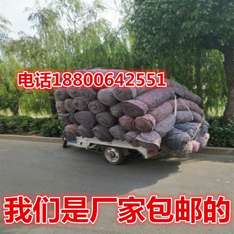 家具包装毯公路养护毯装修包裹用地毯加厚工程毯保温X保湿毛毯棉