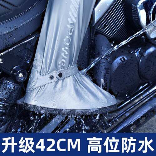 雨男女款雨天鞋鞋套防水外穿雨鞋套滑加厚水耐磨雨靴矽防胶高DH22