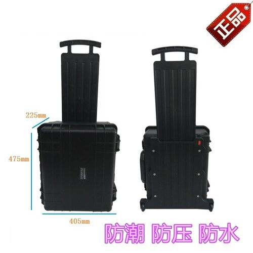 安保得JC-7 防水箱密封仪器箱工具箱I防震设备拉杆箱抗压箱防摔