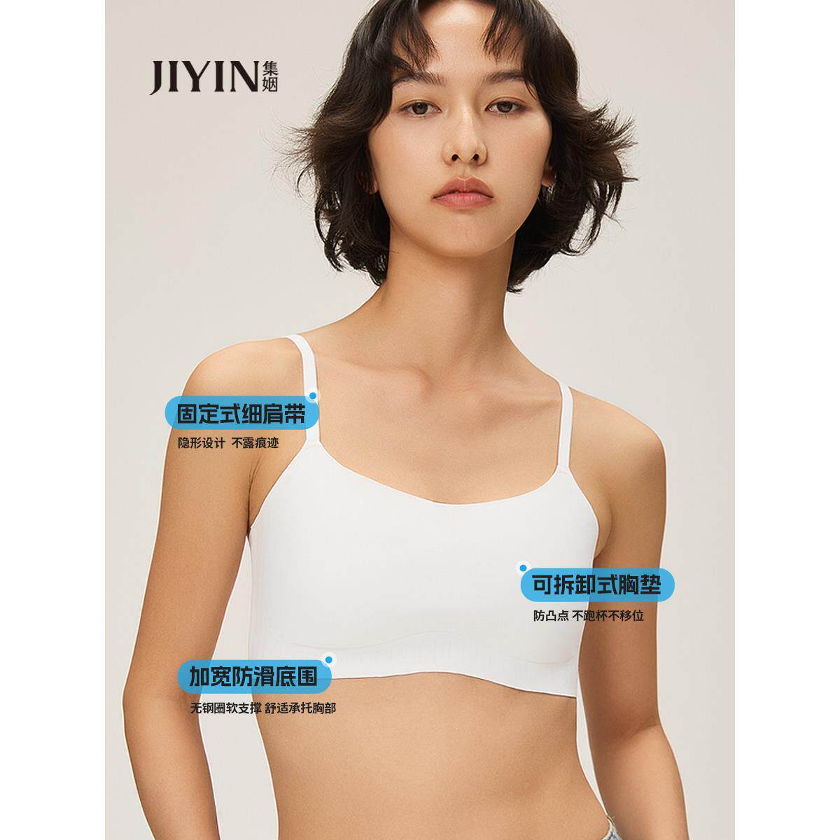 集无痕隐形美背束胸内衣女TVE粉底液文胸罩细肩带显大胸胸小大姻