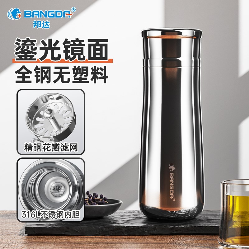 保温杯大容量水杯男316不锈钢大号保温水壶泡茶杯S子学生2026新款