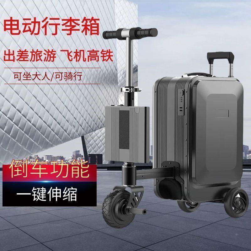 智能电行李箱可坐OKC大人学生代步旅行骑动密码箱行坐飞高铁拉机