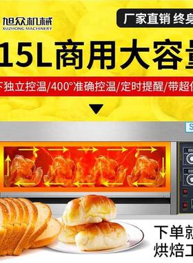 GJE多功能不锈钢仪表保电烤箱商用大容量烤双烤T盘准确控温仪温表