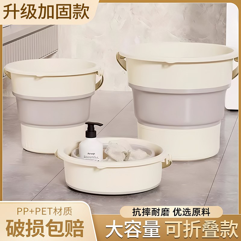 大容量可压缩学生宿舍专用折叠水桶便携车载洗Q车钓鱼带提手硅胶