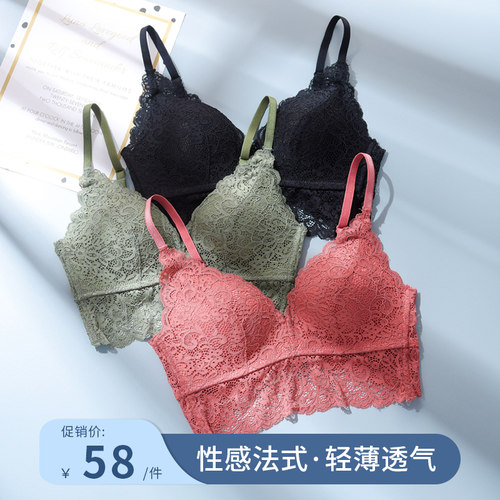 法式内衣女美背i新款2024夏季薄款小胸聚拢上托无钢圈三角杯文胸